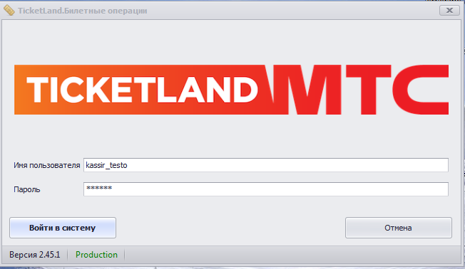 Eticket ticketland ru