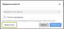 tlpro:knopka_novyj_status.png