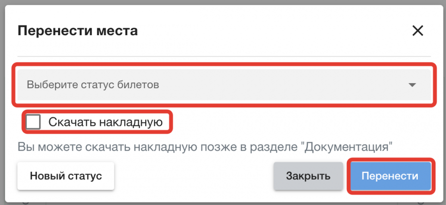 okno_perefondovki_fr.png